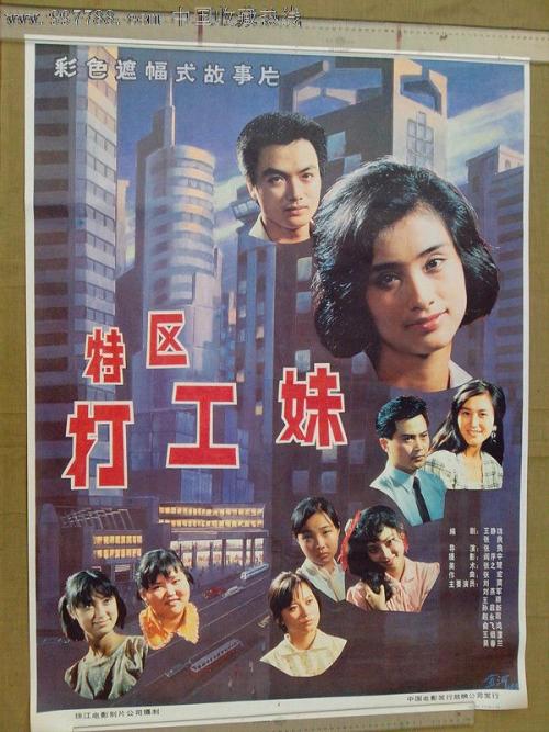 社区联邦储蓄银行对账单作假