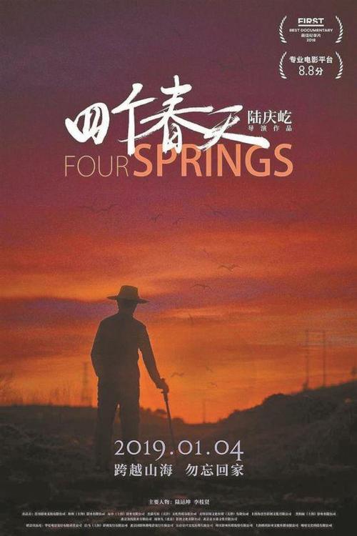 什么时候改成不动产证